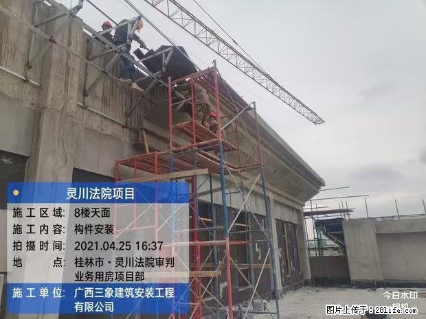 【广西三象建筑安装工程有限公司】广西桂林市灵川县法院项目 - 新手上路 - 大连生活社区 - 大连28生活网 dl.28life.net
