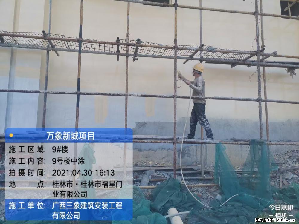 【广西三象建筑安装工程有限公司】万象新城项目 - 家居生活 - 大连生活社区 - 大连28生活网 dl.28life.net