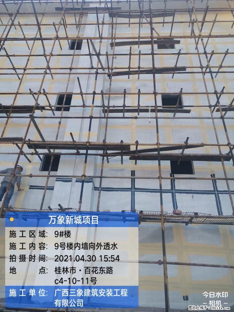 【广西三象建筑安装工程有限公司】万象新城项目 - 家居生活 - 大连生活社区 - 大连28生活网 dl.28life.net