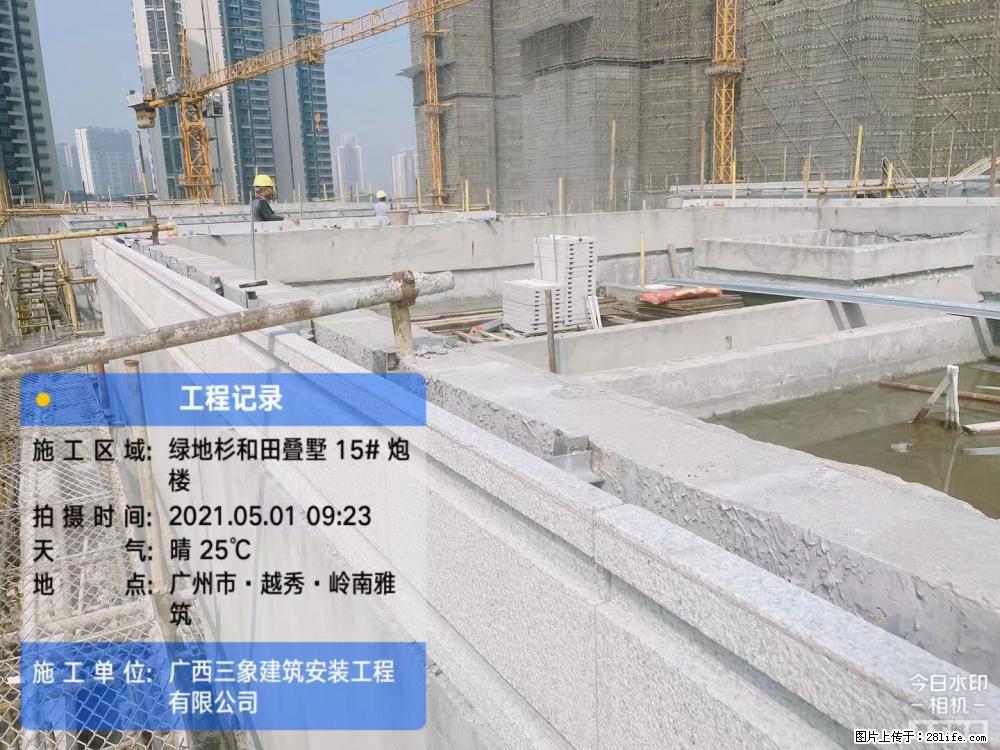 【广西三象建筑安装工程有限公司】绿地衫和田叠墅项目 - 家居生活 - 大连生活社区 - 大连28生活网 dl.28life.net