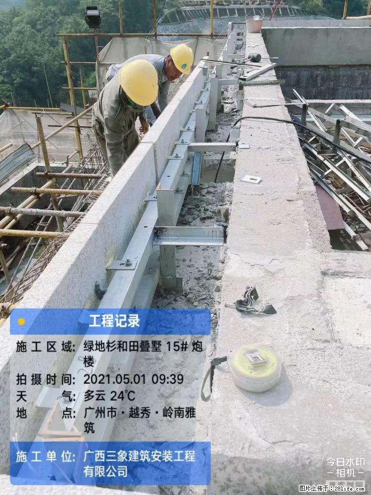【广西三象建筑安装工程有限公司】绿地衫和田叠墅项目 - 家居生活 - 大连生活社区 - 大连28生活网 dl.28life.net