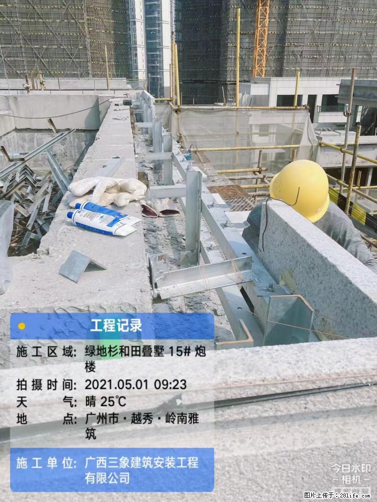 【广西三象建筑安装工程有限公司】绿地衫和田叠墅项目 - 家居生活 - 大连生活社区 - 大连28生活网 dl.28life.net