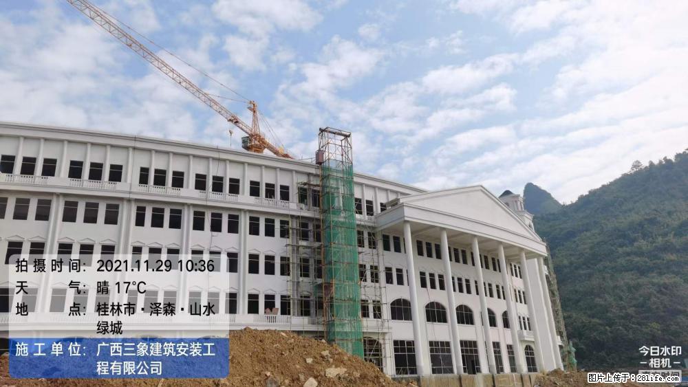 【广西三象建筑安装工程有限公司】幼儿园外墙装饰工程 - 灌水专区 - 大连生活社区 - 大连28生活网 dl.28life.net