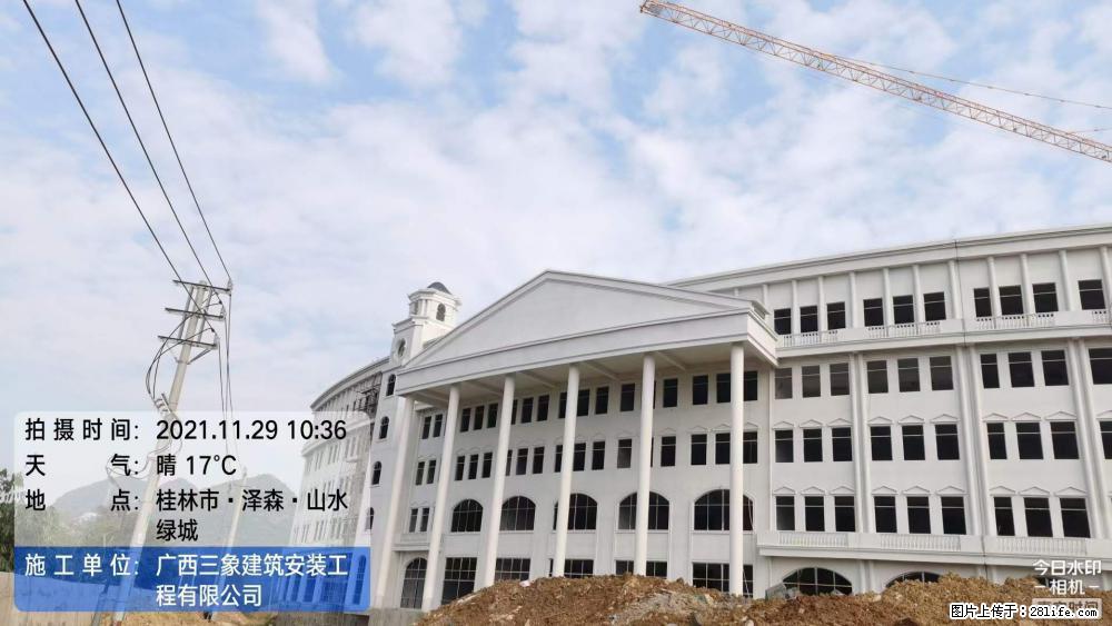 【广西三象建筑安装工程有限公司】幼儿园外墙装饰工程 - 灌水专区 - 大连生活社区 - 大连28生活网 dl.28life.net