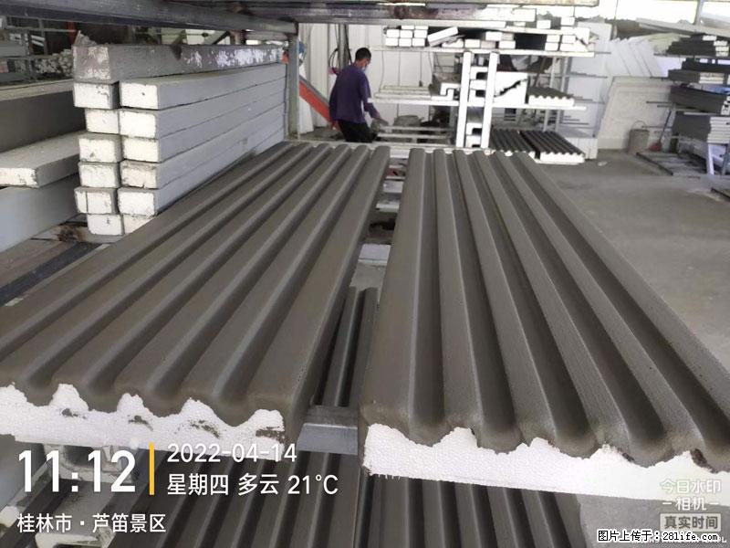 【桂林三象建筑材料有限公司】EPS装饰构件生产中 - 居家装饰 - 居家生活 - 大连分类信息 - 大连28生活网 dl.28life.net
