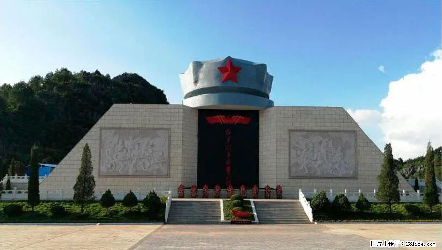 湘江战役新圩阻击战酒海井红军纪念园 - 游山玩水 - 大连生活社区 - 大连28生活网 dl.28life.net