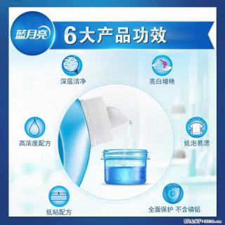 【蓝月亮】洗衣液（四瓶一件）免费招代理 芭菲洗衣液（六瓶一件） 特价卖啦！ - 大连28生活网 dl.28life.net