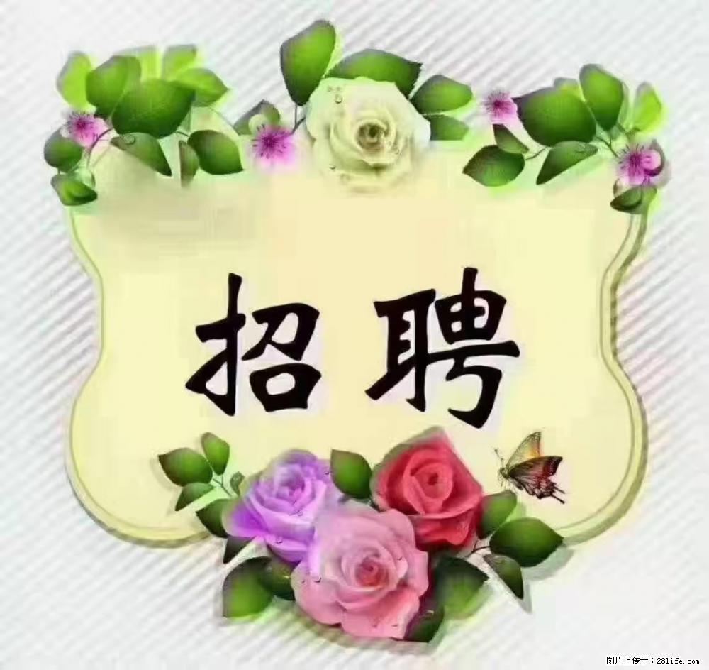 上海静安区，招聘住家保姆，工作薪资：9000-10000 - 职场交流 - 大连生活社区 - 大连28生活网 dl.28life.net