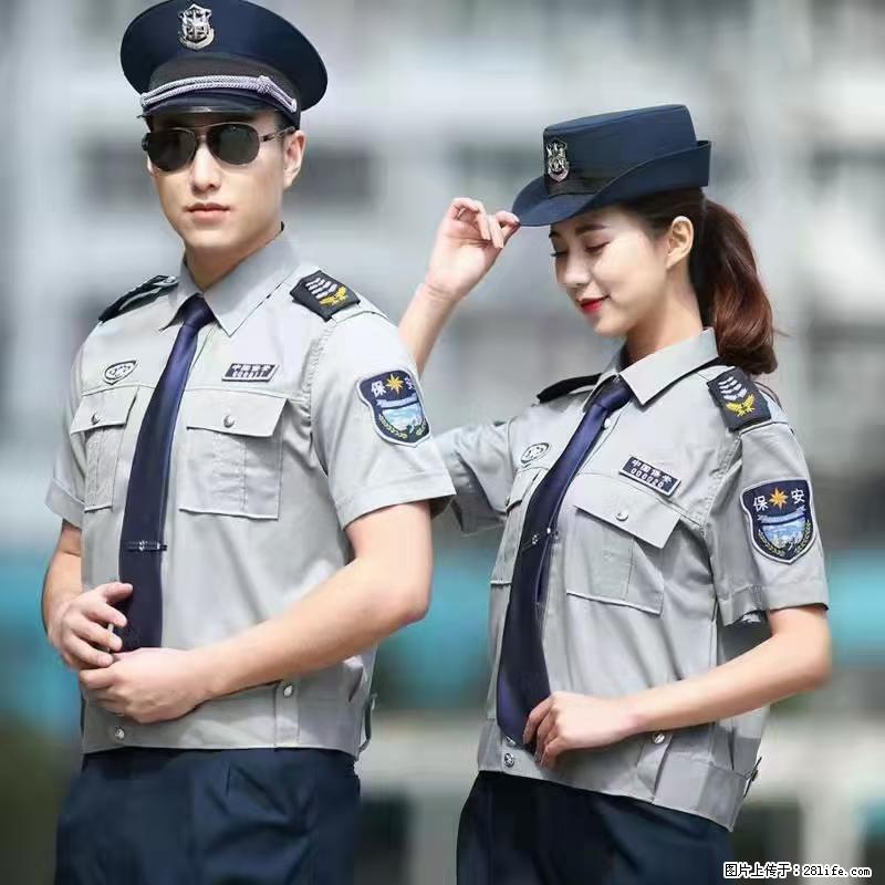 上海：招保安 - 职场交流 - 大连生活社区 - 大连28生活网 dl.28life.net