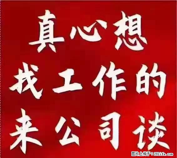【上海】国企，医院招两名男保安，55岁以下，身高1.7米以上，无犯罪记录不良嗜好 - 职场交流 - 大连生活社区 - 大连28生活网 dl.28life.net
