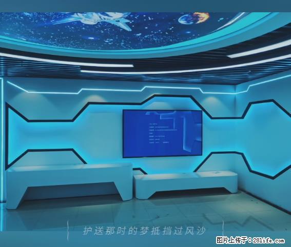 【贵州中汇联瑞科技有限公司】 专业做班班通、校园广播、校园监控、校园门禁道闸、学校大礼堂等 - 其他广告 - 广告专区 - 大连分类信息 - 大连28生活网 dl.28life.net