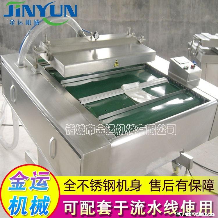 咸蛋黄月饼真空包装机 连续式真空包装机 商用不锈钢真空封口机 - 综合信息 - 其他综合 - 大连分类信息 - 大连28生活网 dl.28life.net