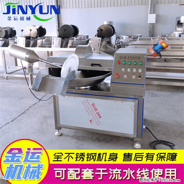 水饺馅斩拌机 全自动高速葱姜蒜斩碎机 火锅虾滑斩拌机 - 综合信息 - 其他综合 - 大连分类信息 - 大连28生活网 dl.28life.net
