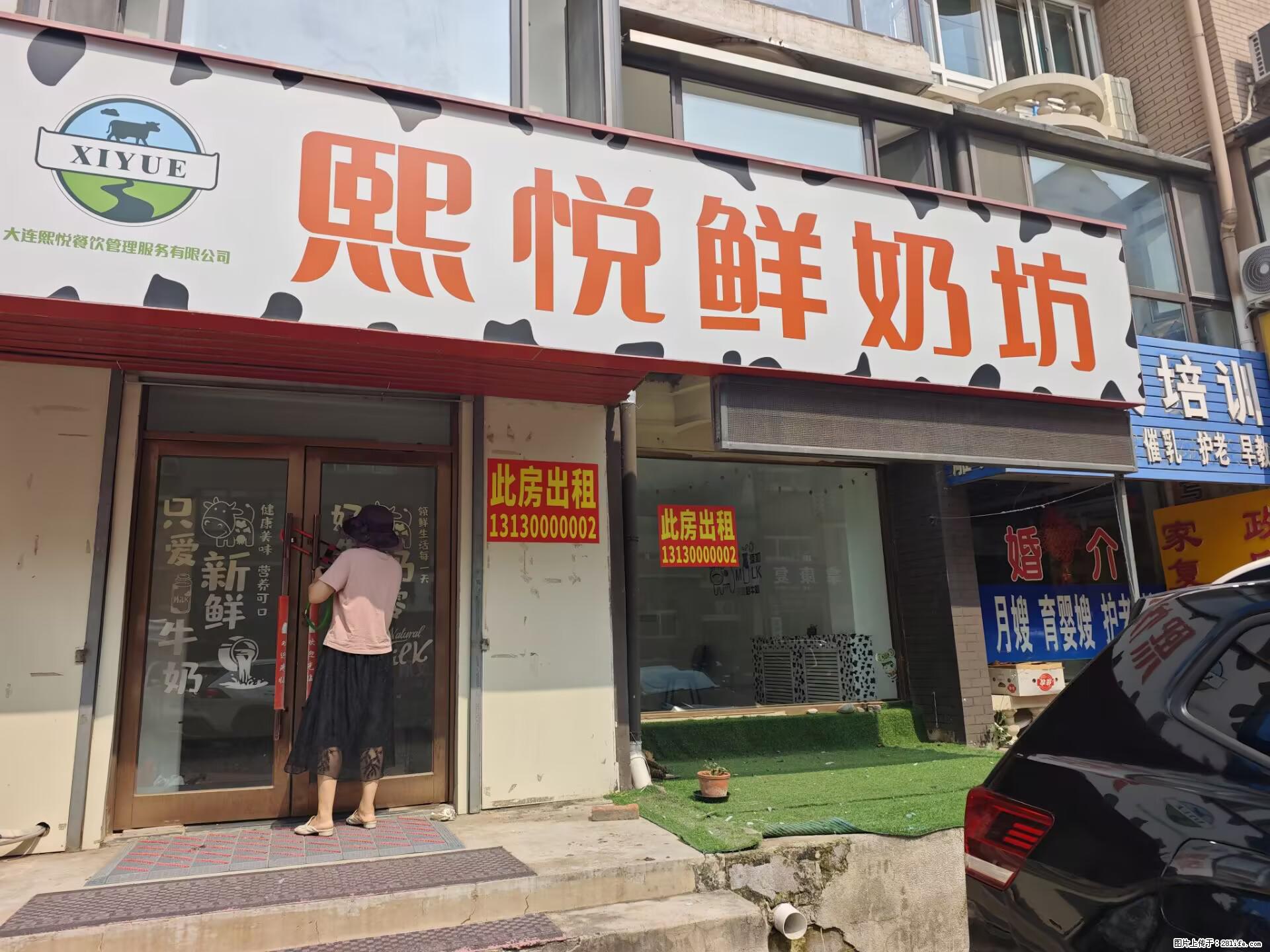 出租泡崖市场对面门头房80平 - 房屋出租 - 房屋租售 - 大连分类信息 - 大连28生活网 dl.28life.net