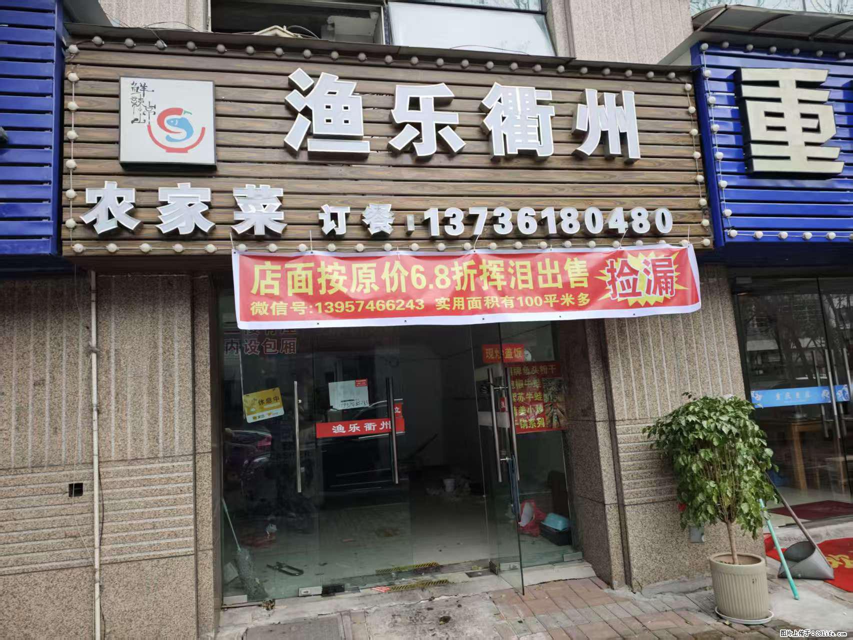 房子出售 - 房屋出租 - 房屋租售 - 大连分类信息 - 大连28生活网 dl.28life.net