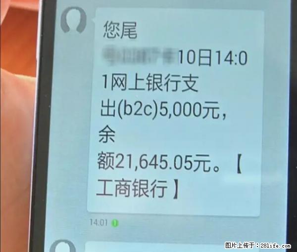 年底，这些消息柳州人千万别信！否则，这一年白干... - 大连生活资讯 - 大连28生活网 dl.28life.net