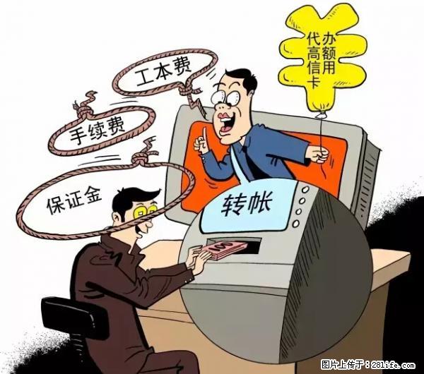 年底，这些消息柳州人千万别信！否则，这一年白干... - 大连生活资讯 - 大连28生活网 dl.28life.net