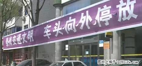 停车为什么要车头朝外？不是开玩笑，关键时刻真能救命 - 大连生活资讯 - 大连28生活网 dl.28life.net