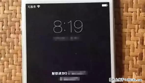 公安部四害紧急提醒：苹果手机显示这个，千万别点… - 大连生活资讯 - 大连28生活网 dl.28life.net