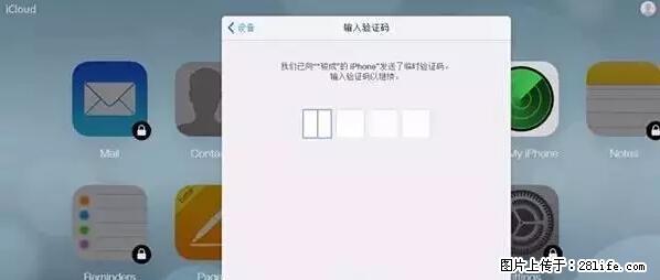公安部四害紧急提醒：苹果手机显示这个，千万别点… - 大连生活资讯 - 大连28生活网 dl.28life.net