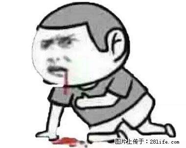 晕车、脚气、牙齿变黄、皮肤粗糙？学会这些三分钟搞定！ - 大连生活资讯 - 大连28生活网 dl.28life.net
