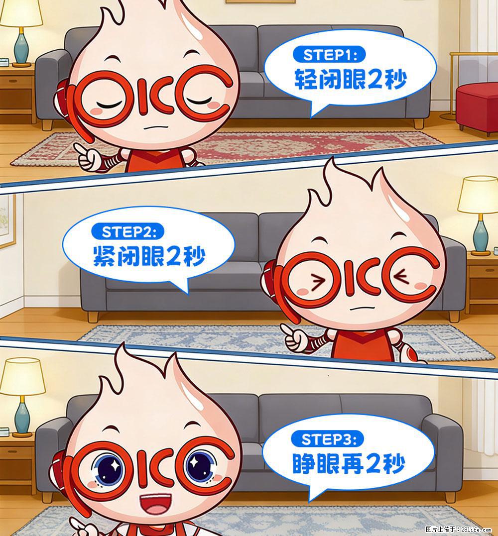 【健康科普】还在关灯玩手机？警惕！这个习惯严重可致盲！ - 大连生活资讯 - 大连28生活网 dl.28life.net