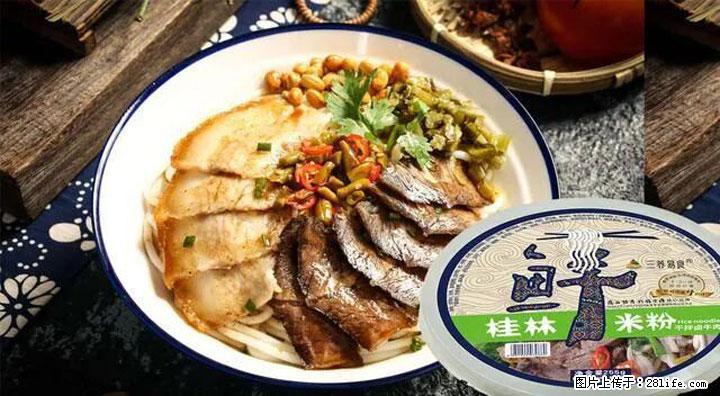 桂林米粉：承载乡愁与文化传承的美食 - 大连生活资讯 - 大连28生活网 dl.28life.net